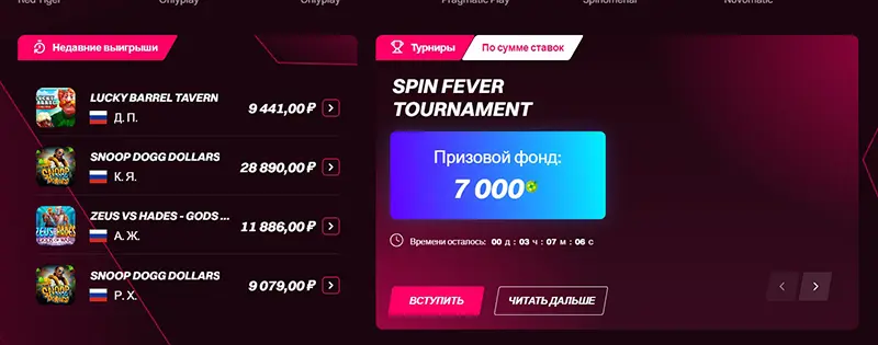 КЕНТ казино последние выигрыши с промокодом